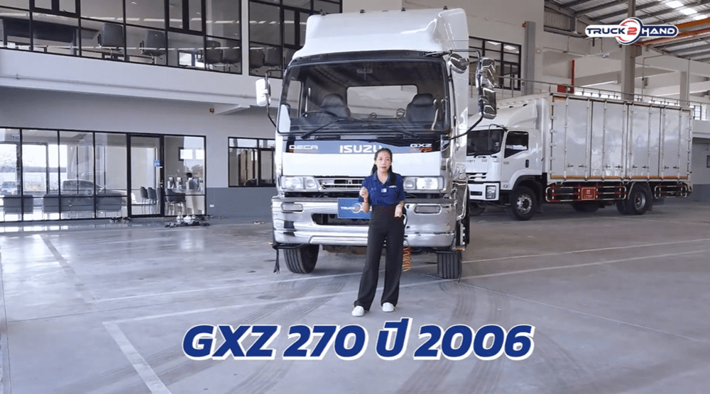 หัวลาก ISUZU