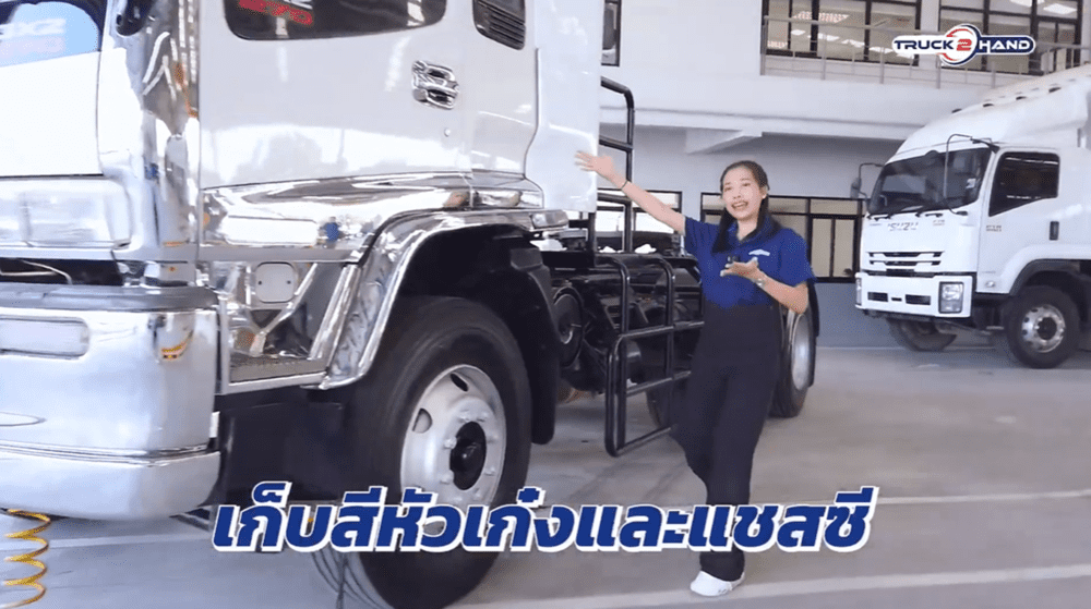 Truck2hand