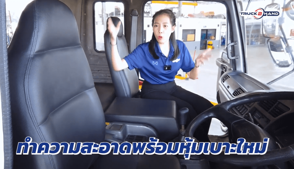 หัวลาก ISUZU