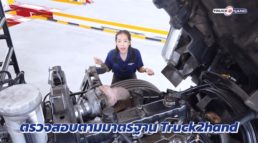 หัวลาก ISUZU