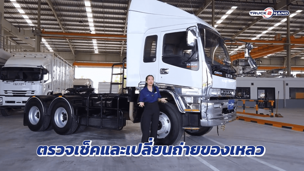 Truck2hand