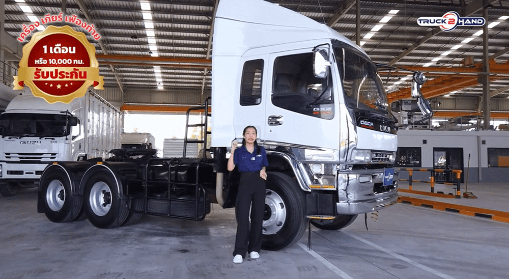 หัวลาก ISUZU