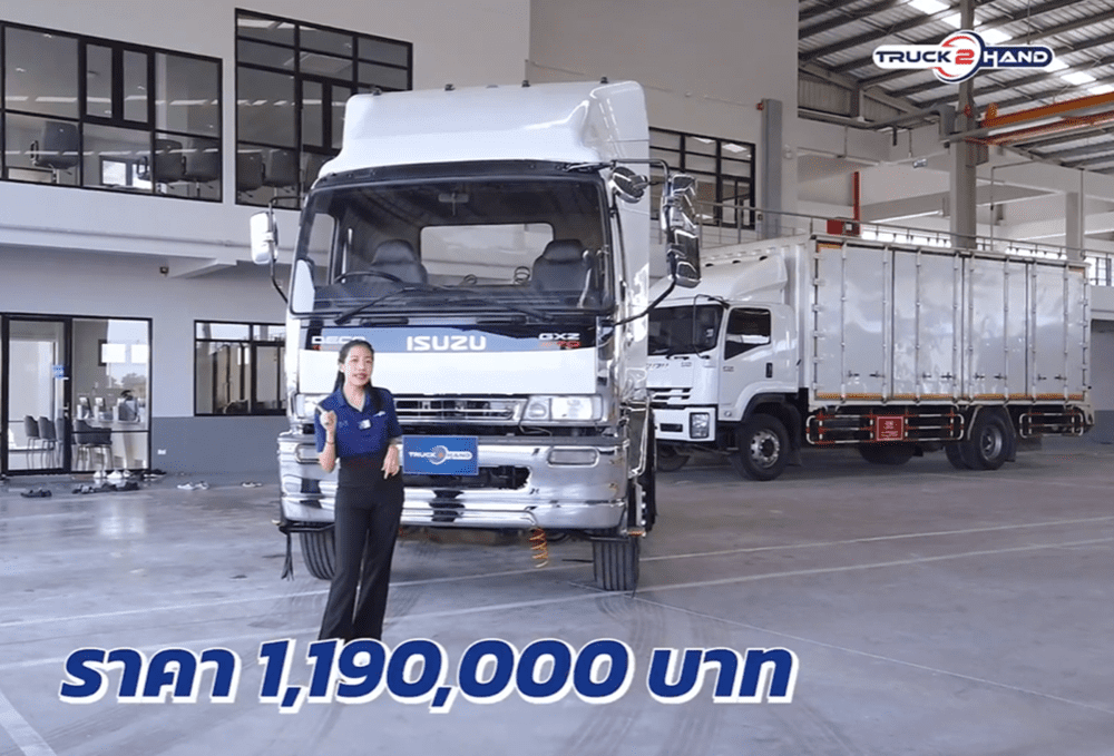 หัวลาก ISUZU