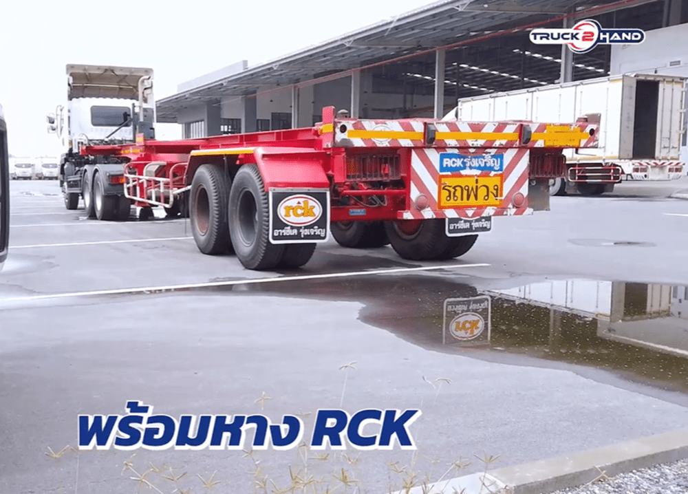 หัวลาก ISUZU