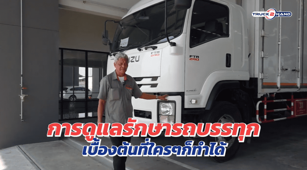วิธีเป่ากรองอากาศ