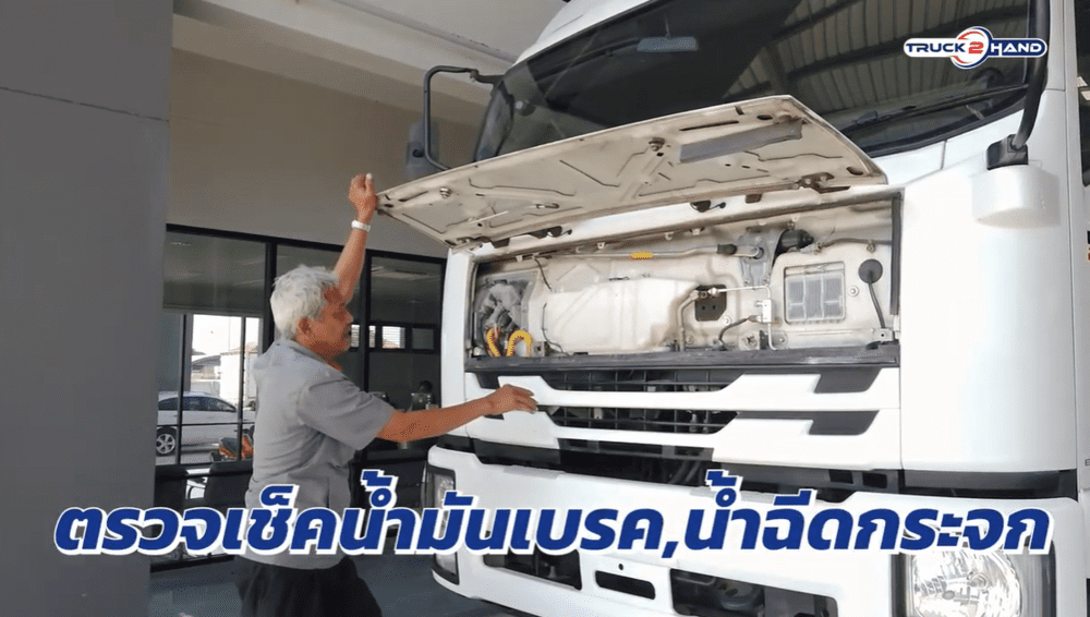 วิธีเป่ากรองอากาศ