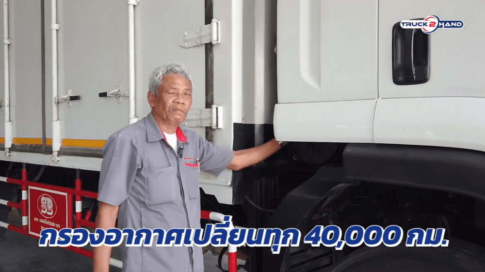 วิธีเป่ากรองอากาศ