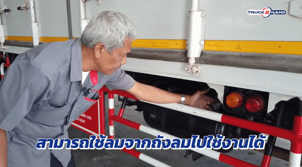 วิธีเป่ากรองอากาศ