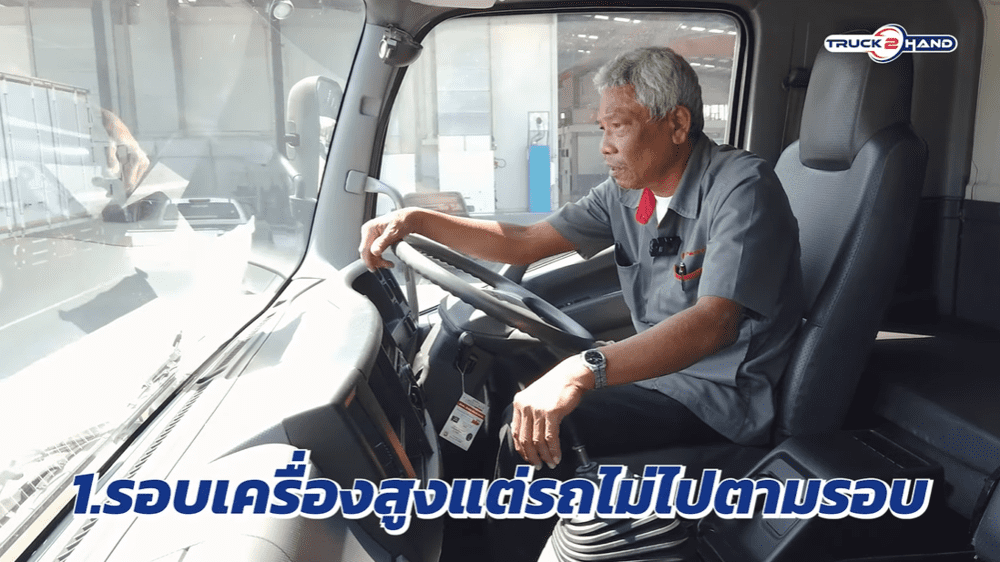 คลัตช์หมด