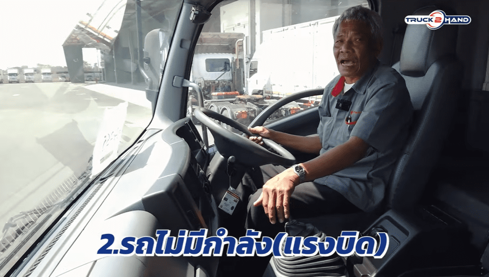 คลัตช์หมด