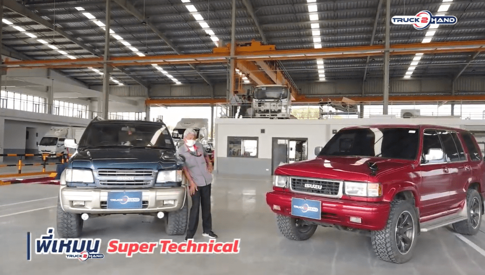 รถ SUV