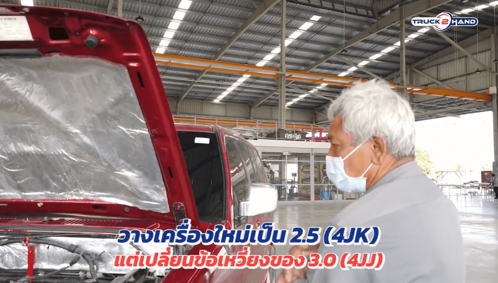 รถ SUV