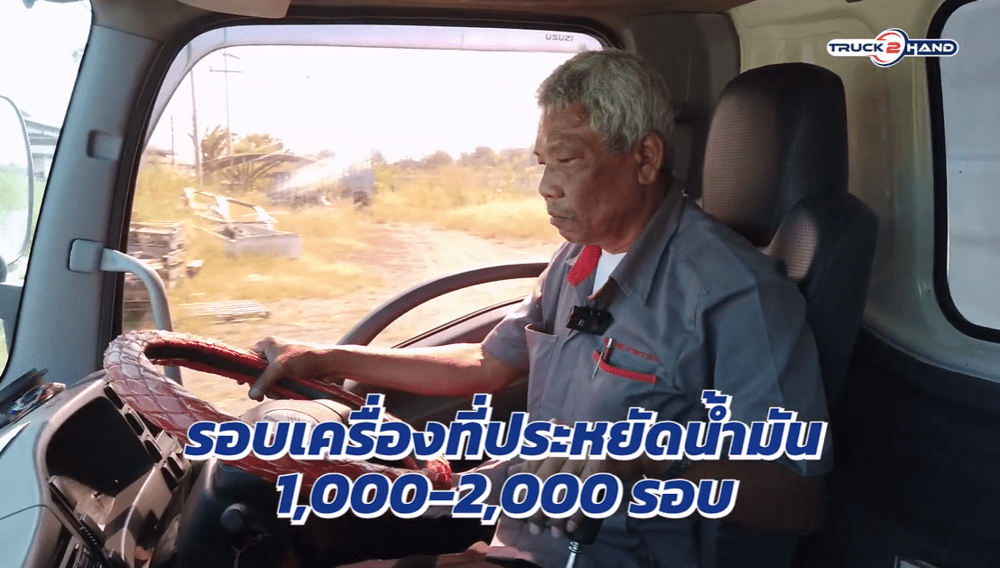 เบรกไอเสีย