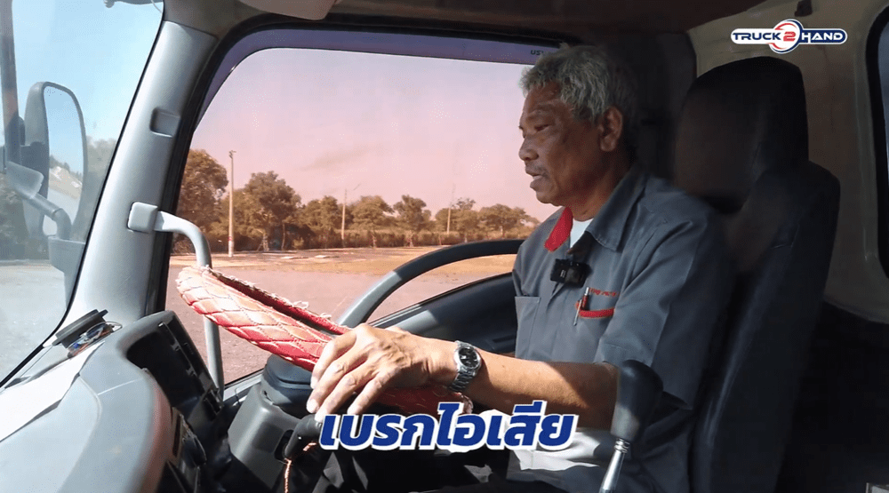 เบรกไอเสีย