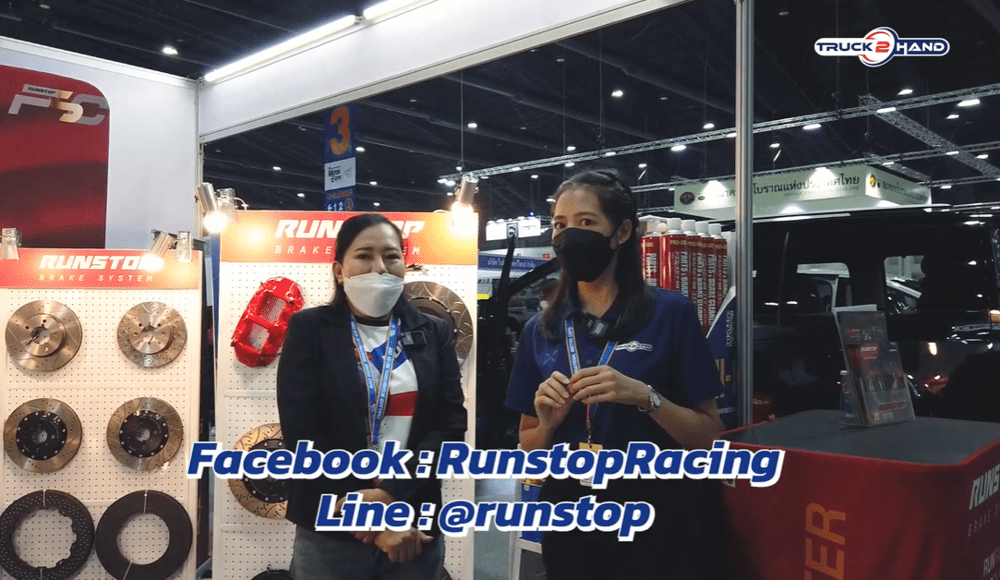 เบรคแต่ง