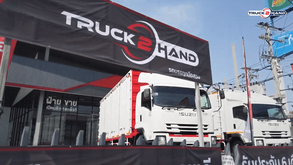 ลานจอดรถTruck2hand