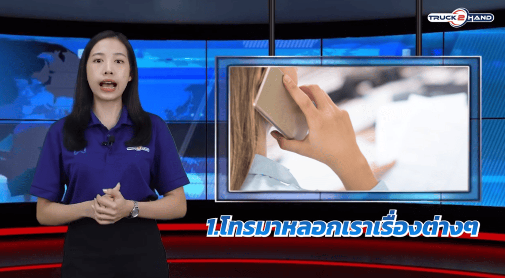 กลโกง