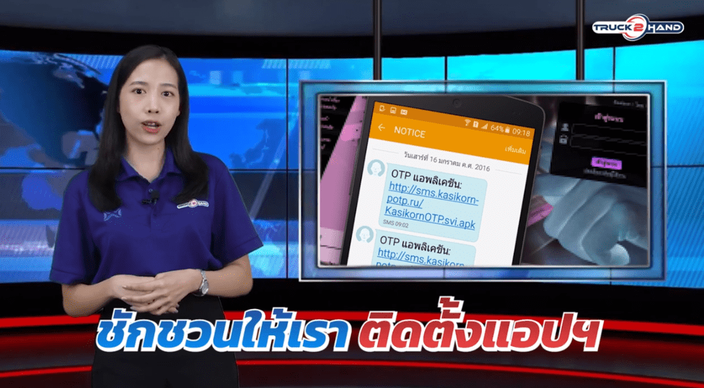 กลโกง