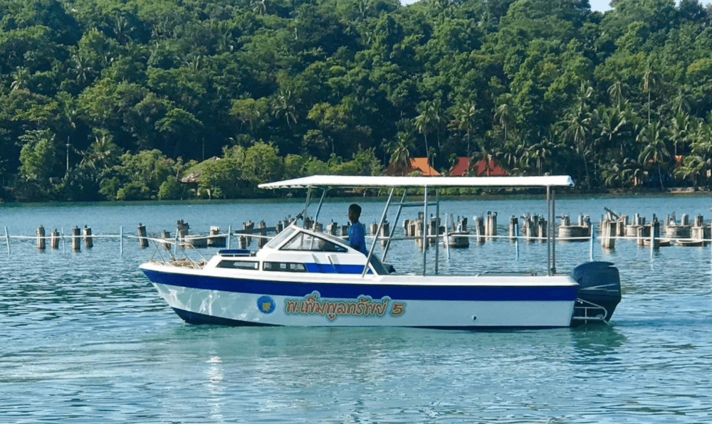 เรือ