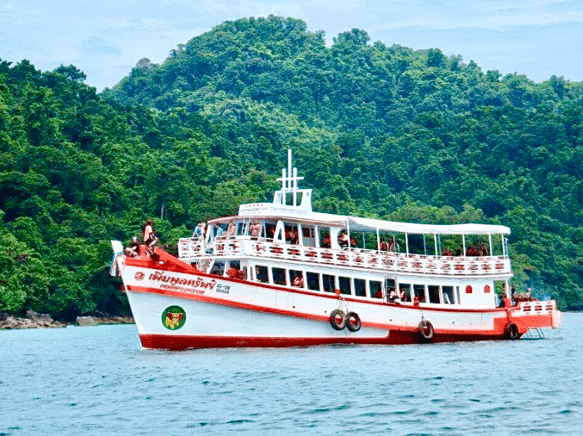 เรือ