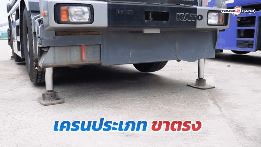 รถเครนมือสอง