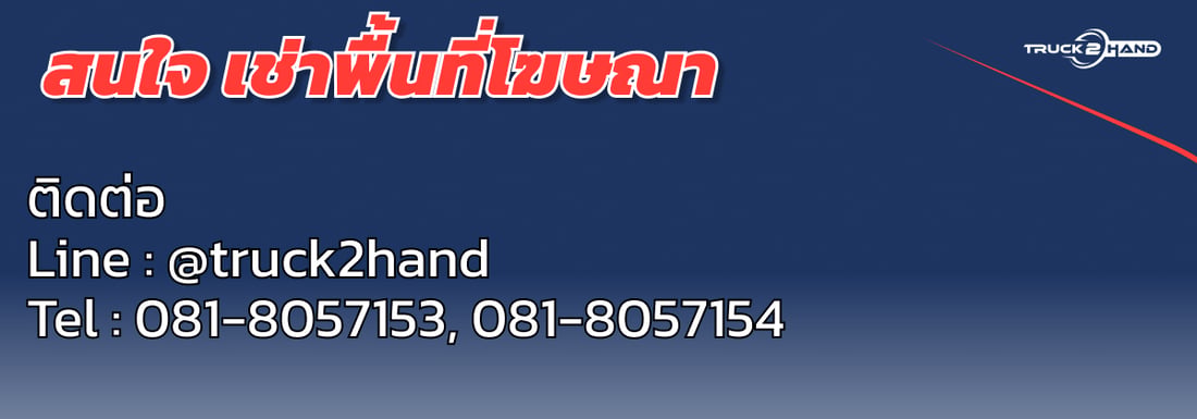 โฆษณาออนไลน์