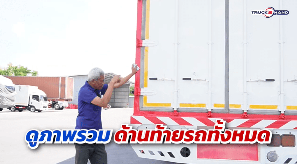 รถบรรทุกมือสอง 