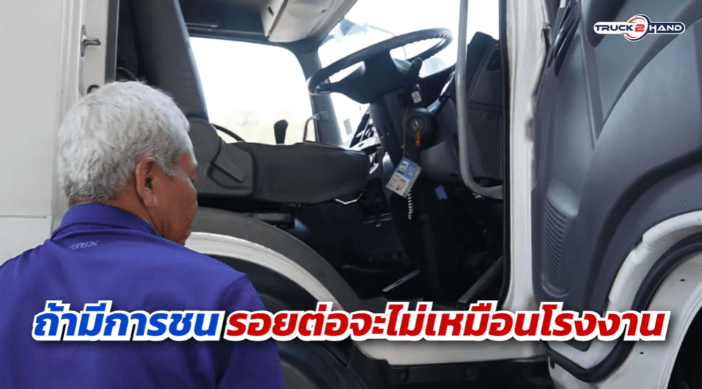 รถบรรทุกมือสอง 