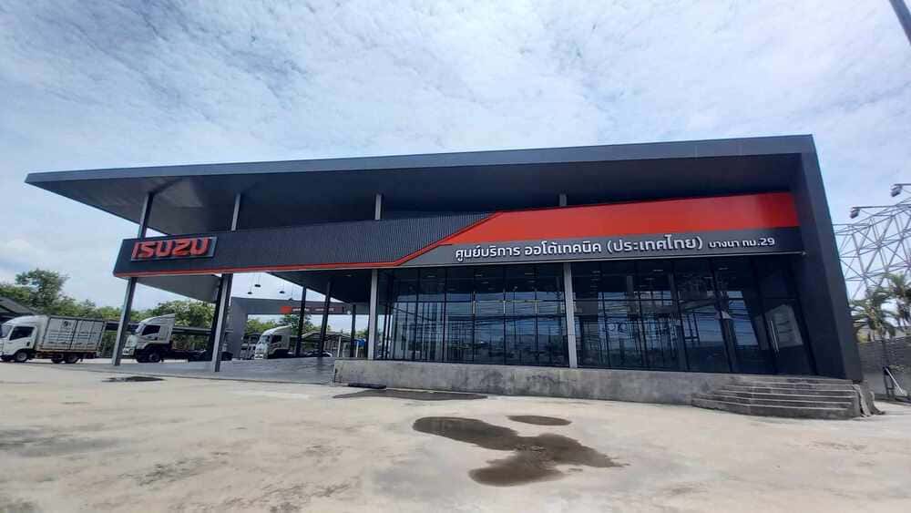 ซ่อมเชฟโรเลต