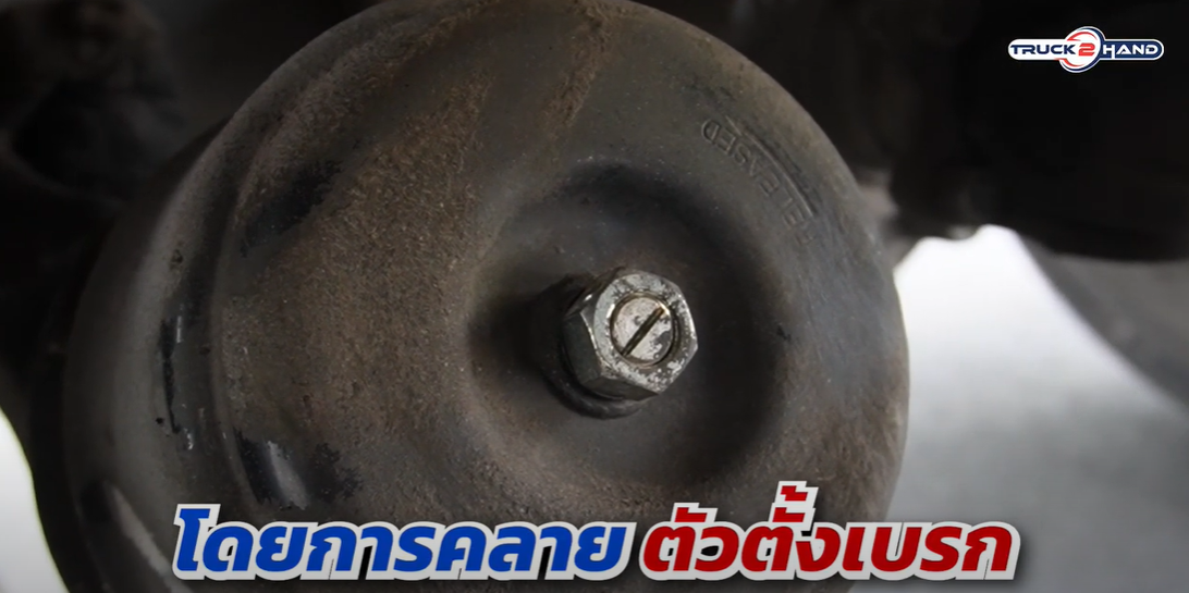 รถบรรทุก
