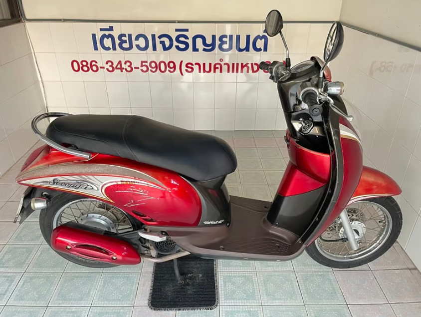 มอเตอร์ไซค์มือสอง