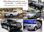 #รับซื้อรถยนต์มือสองทุกชนิด# ไม่ผ่านนายหน้า ราคาดี T. 0958783306 line: buycar_77