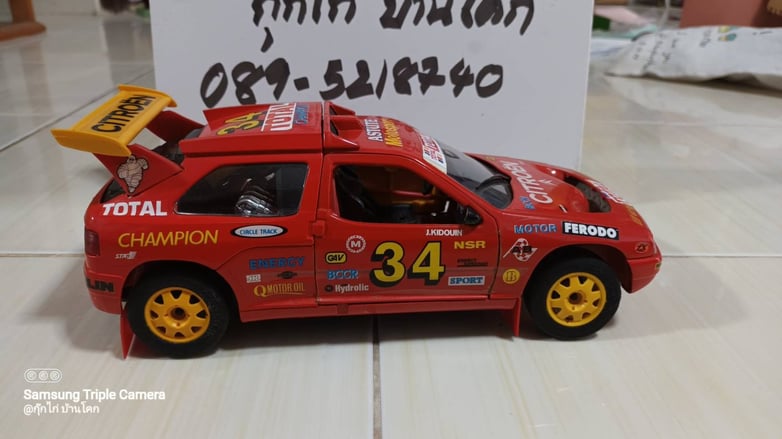 Citroen ZX Rallye Raid 1/18 - Solido (Gebraucht) in Winterthur für CHF