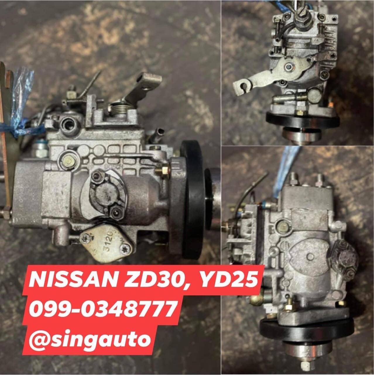ปั้มแปลง Nissan ฟรอนต์เทีย ZD30 YD25 จบแน่ครับ ส่งทั่วไทย ปั้มแปลง Nissan ฟรอนต์เทีย ZD30 YD25 จบแน่ครับ ส่งทั่วไทย