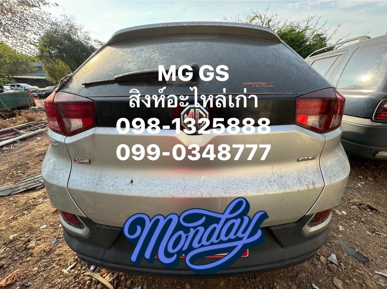 อะไหล่ MG มือสอง ทุกรุ่น ครบจบในที่เดียว | เครื่องยนต์ เกียร์ ช่วงล่าง บอดี้ โดย สิงห์ออโต้พาร์ท