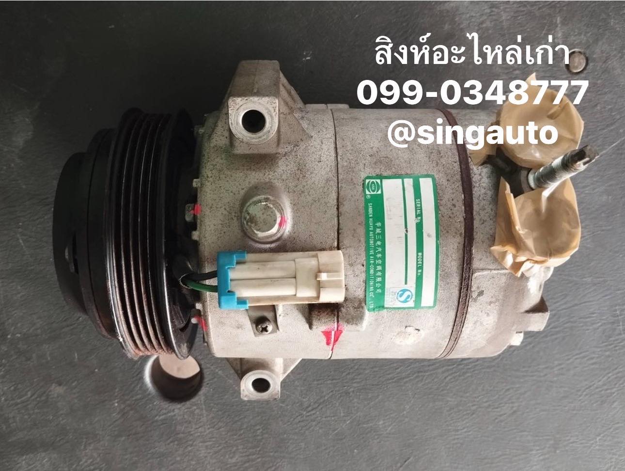 อะไหล่ MG มือสอง ทุกรุ่น ครบจบในที่เดียว | เครื่องยนต์ เกียร์ ช่วงล่าง บอดี้ โดย สิงห์ออโต้พาร์ท อะไหล่ MG มือสอง ทุกรุ่น ครบจบในที่เดียว | เครื่องยนต์ เกียร์ ช่วงล่าง บอดี้ โดย สิงห์ออโต้พาร์ท