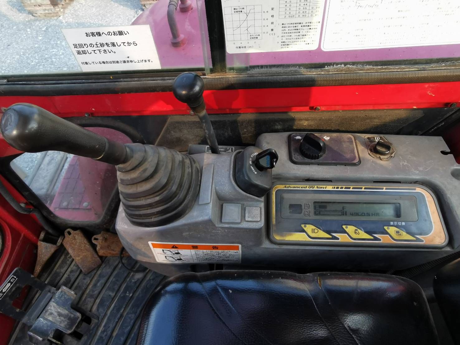 รถขุด 4ตัน KUBOTA U40-5 นำเข้าจากญี่ปุ่นโดยตรง พร้อมใช้ ปีใหม่ๆ