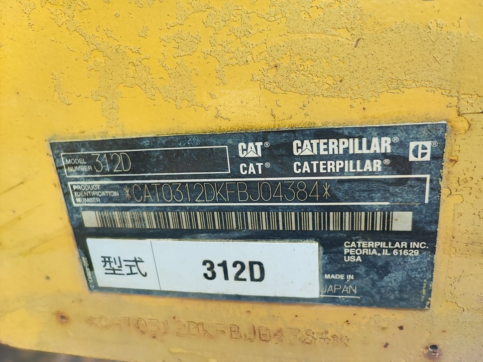 ขายถูก รถขุด CAT 312D แทรคใหญ่ 70ซม. ชํ่วโมงน้อย รถสวยมาก นำเข้าจากญี่ปุ่นแท้ ขายถูก รถขุด CAT 312D แทรคใหญ่ 70ซม. ชํ่วโมงน้อย รถสวยมาก นำเข้าจากญี่ปุ่นแท้