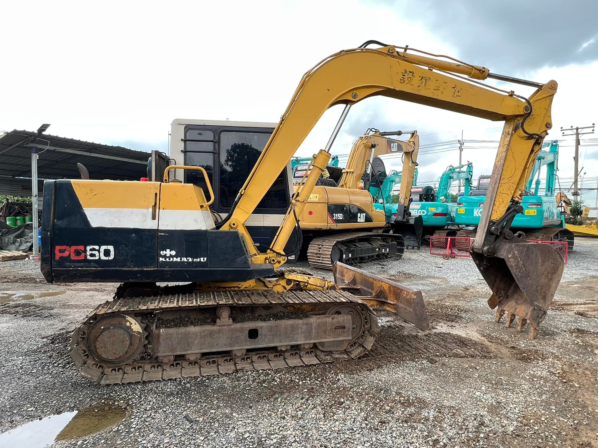 ขายแบคโฮ Komatsu PC60-6 พร้อมใช้ 098-7155789 086-4631102 ขายแบคโฮ Komatsu PC60-6 พร้อมใช้ 098-7155789 086-4631102