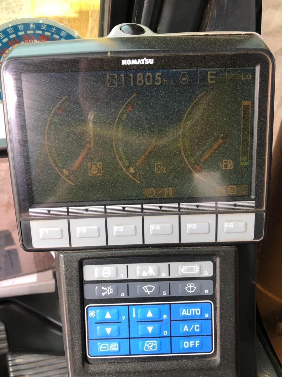 ขายแบคโฮ Komatsu PC130-8 098-7155789 086-4631102 ขายแบคโฮ Komatsu PC130-8 098-7155789 086-4631102