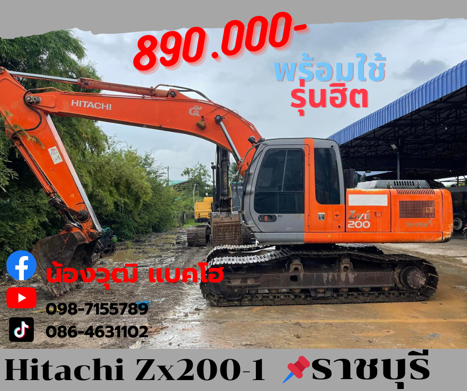 ขายแบคโฮ Hitachi Zx200-1 พร้อมใช้ ไม่แพง