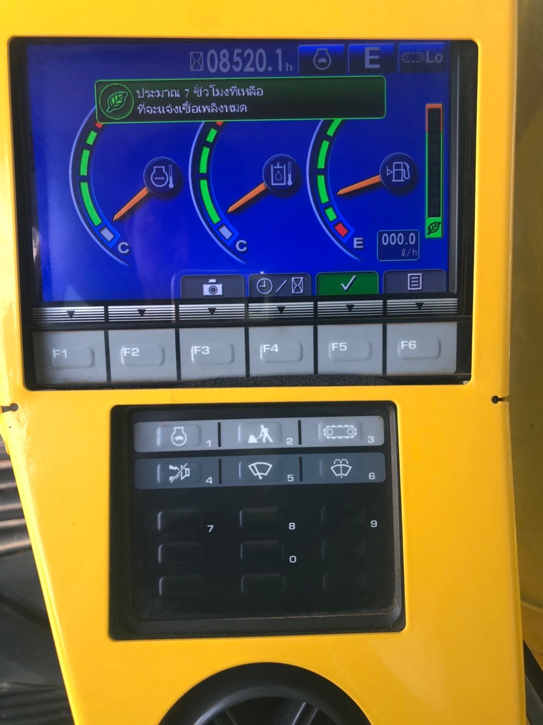 ขายแบคโฮ PC200-8MO สด-ผ่อน 086-4631102