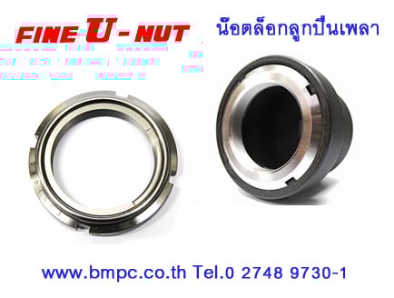 Hing Hook wrench with nose, ประแจขันนีอตล๊อกลูกปืนปลายเพลา, Wrench for slotted round nut, น๊อตล๊อกกั Hing Hook wrench with nose, ประแจขันนีอตล๊อกลูกปืนปลายเพลา, Wrench for slotted round nut, น๊อตล๊อกกั