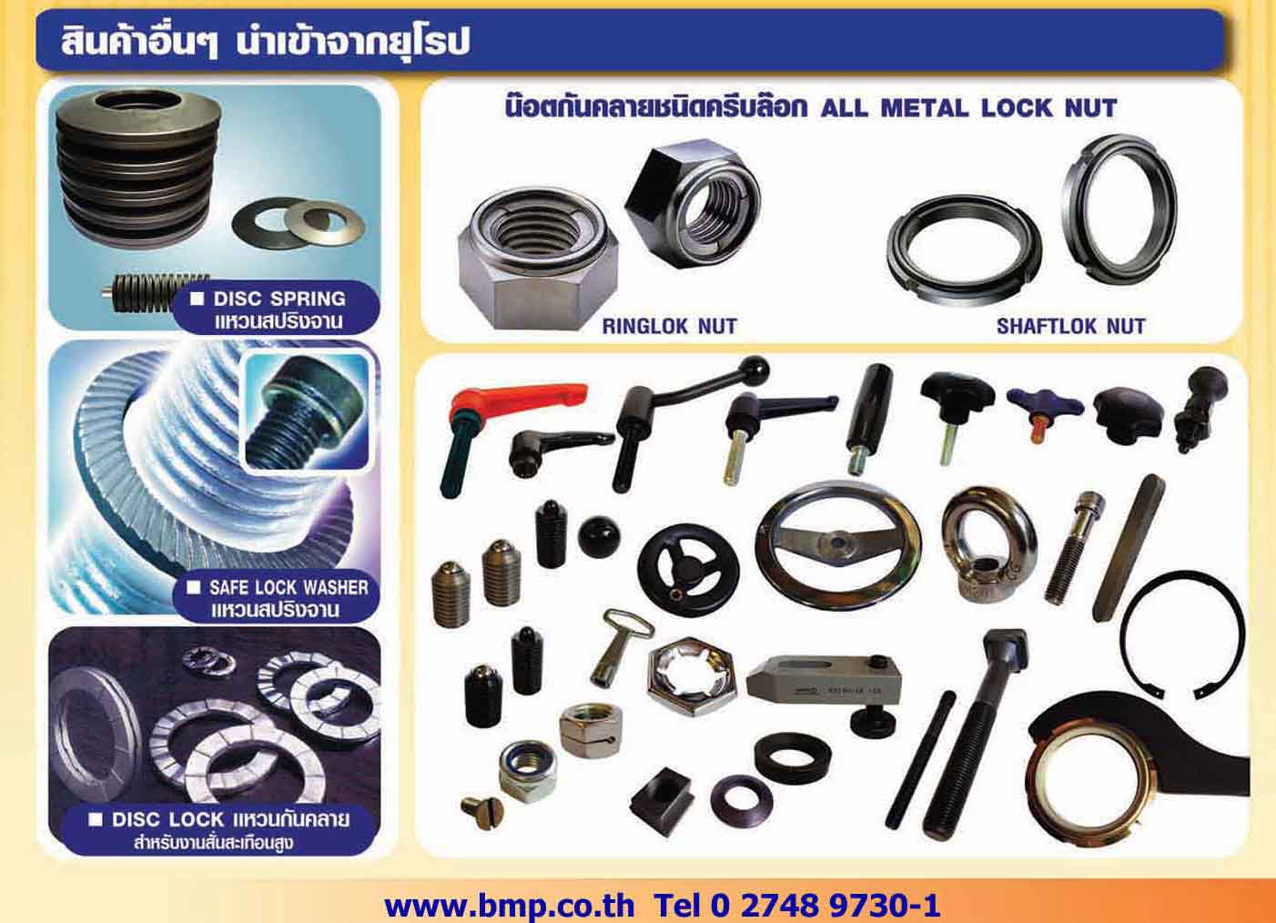 Column level gauge, Oil level indicator, oil sight glasses, Plastic oil plug, Vent screw, Dipstick, 