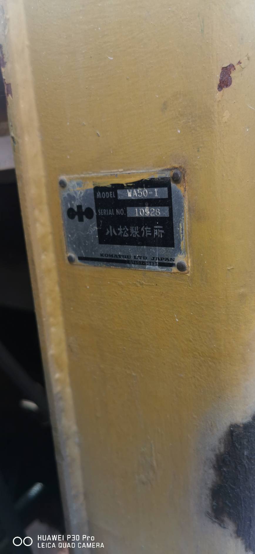 รถตักเอวอ่อน KOMATSU WA50-1