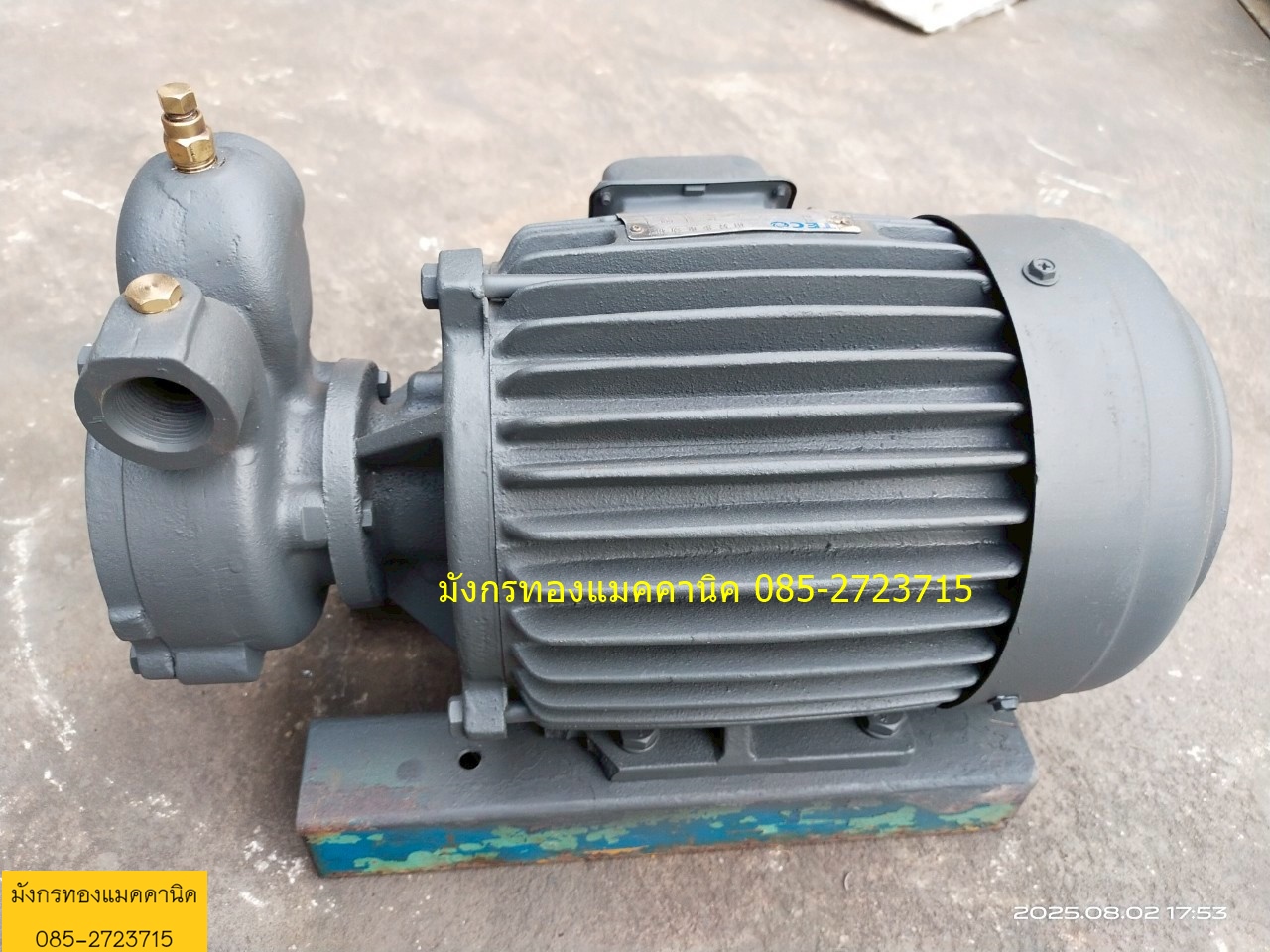 ปั๊มน้ำ Teco ขนาด 2 แรง ใช้ไฟสามเฟส 380V ท่อน้ำเข้าออก 1 นิ้ว