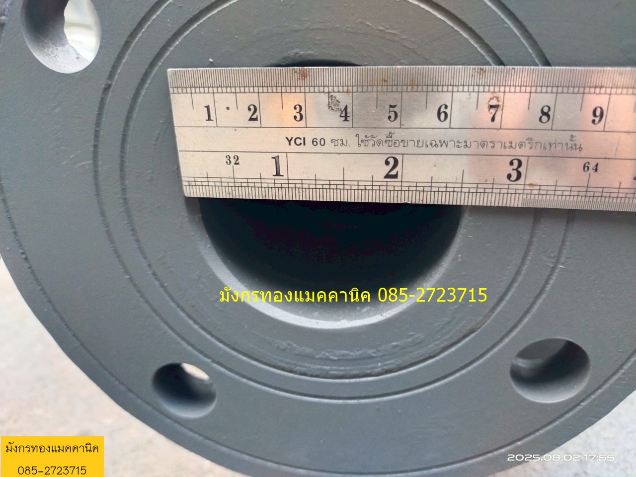 ปั๊มน้ำหอยโข่ง Teco ขนาด 3 แรง ใช้ไฟสามเฟส 380V ปั๊มน้ำหอยโข่ง Teco ขนาด 3 แรง ใช้ไฟสามเฟส 380V