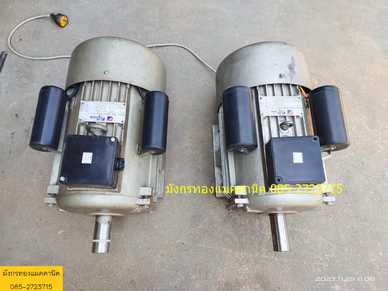 มอเตอร์ Fujiwa  ขนาด 7.5 แรง ใช้ไฟบ้าน 220V  ความเร็วรอบ 1450 รอบต่อนาที สภาพสวย ใช้งานน้อย ใช้งานได้ปกติ ตัวละ 8,000 บาทไม่รวมส่ง มีสองตัวค่ะ (สินค้าชิ้นใหญ่ไม่มีปลายทางค่ะ) หน้าร้านอยู่เมืองนครสวรรค์