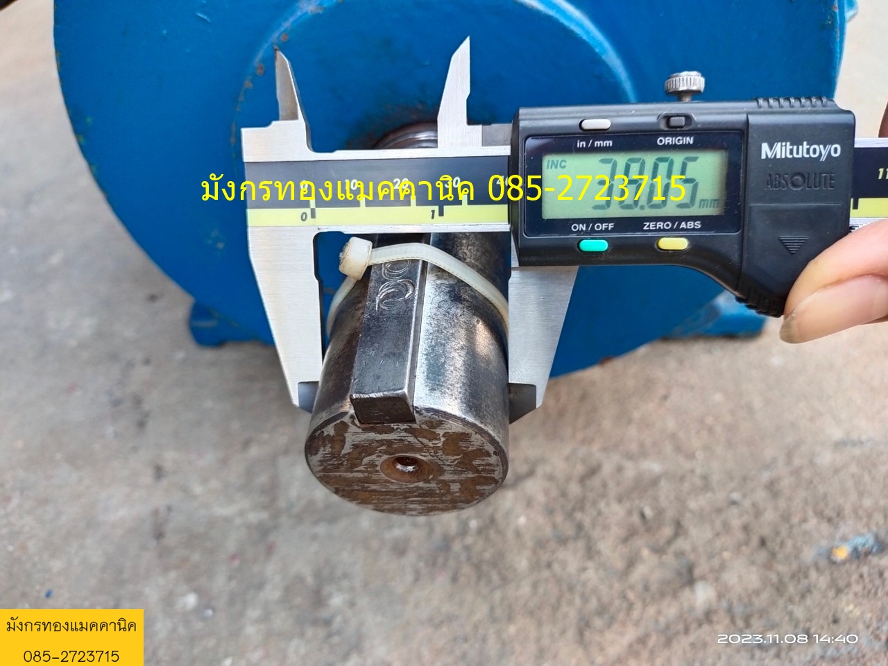 มอเตอร์มิตซูบิชิ ขนาด 10 แรง ใช้ไฟสามเฟส 380V ความเร็วรอบ 1440 รอบต่อนาที เดิมใช้กับปั๊มน้ำทำสีเดียว มอเตอร์มิตซูบิชิ ขนาด 10 แรง ใช้ไฟสามเฟส 380V ความเร็วรอบ 1440 รอบต่อนาที เดิมใช้กับปั๊มน้ำทำสีเดียว
