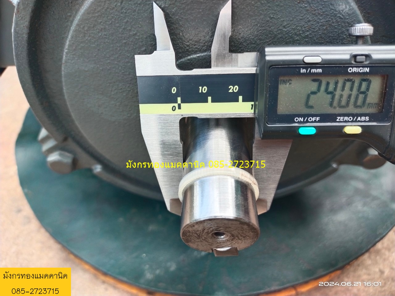 มอเตอร์ Teco ขนาด 2 แรง ใช้ไฟสามเฟส 380V ความเร็วรอบ 1420 รอบต่อนาที สภาพสวยมาก เดิมๆ หมุนนิ่ม ราคา 2,500 บาทไม่รวมส่ง